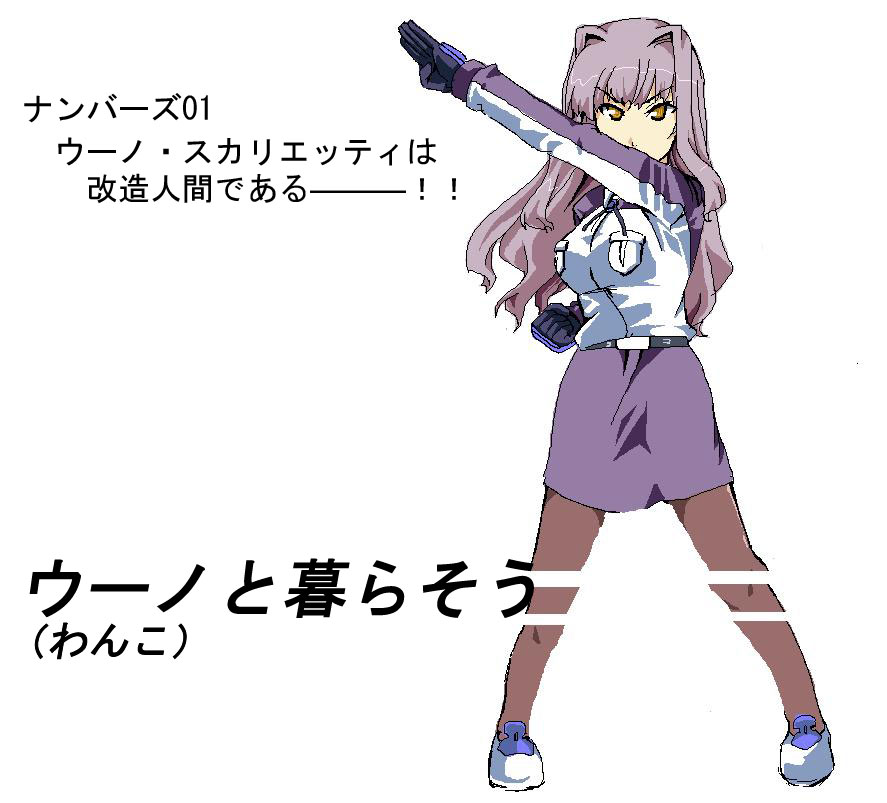 無駄にタイトル