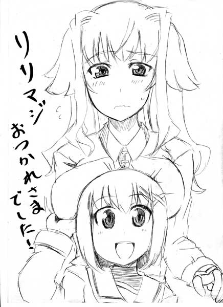 はやてちゃん、思わず手が出てますよ