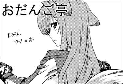 リリマジサークルカット